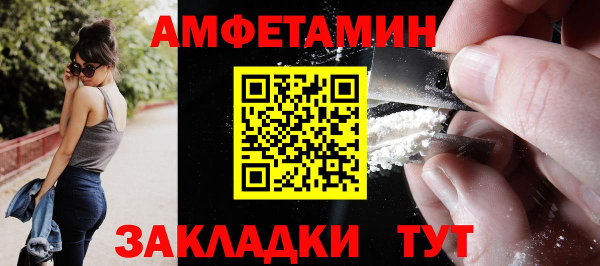 АМФ Premium Шелехов