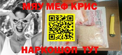 мет Лесосибирск