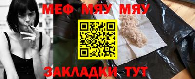 кокс Кунгур