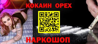 кокс Кунгур
