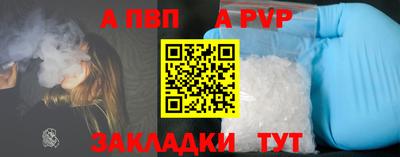 кокаин премиум Ливны