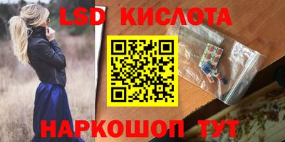 кокс Кунгур