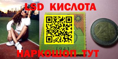 кокаин премиум Ливны