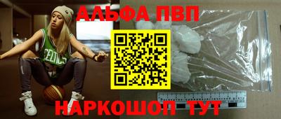 a pvp Кумертау