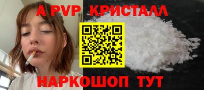 a pvp Кумертау