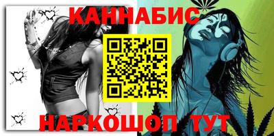 синтетический гашиш Ликино-Дулёво