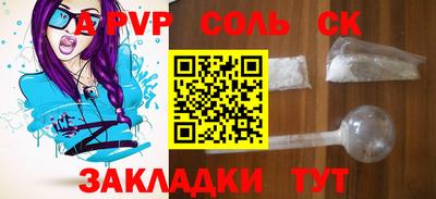 тгк Кулебаки