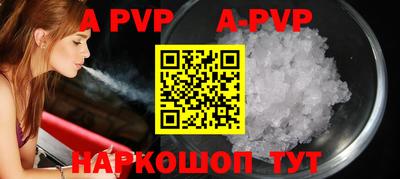 a pvp Кумертау