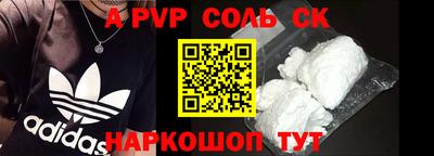 кокаин премиум Ливны