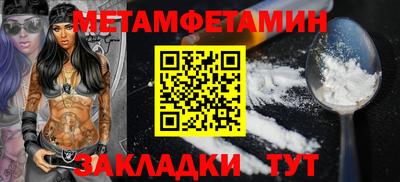 тгк Кулебаки