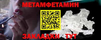 мет Лесосибирск