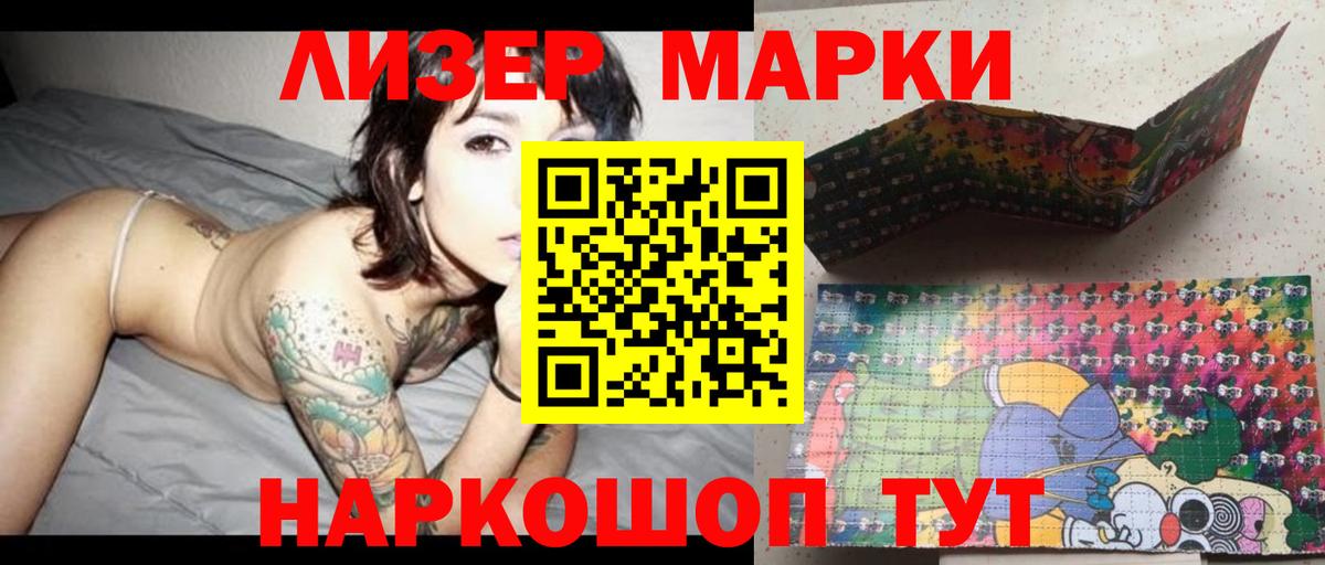 Шелехов  ЛСД экстази кислота  Вход с VPN 