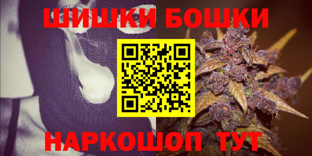 Шелехов  МАРИХУАНА ГИДРОПОН  Канабис сатива  Вход с VPN 
