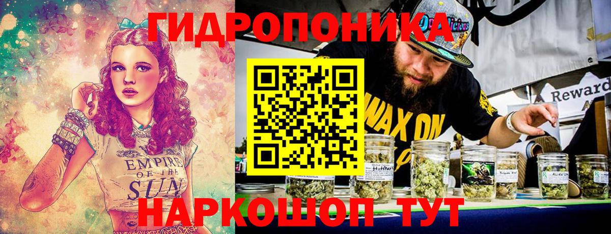 Бошки марихуана тримм Шелехов